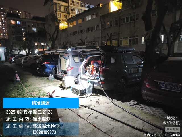 太白县消防水管漏水检测维修公司电话